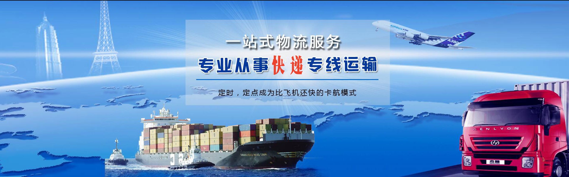 扎囊到丹麦物流公司-扎囊至丹麦物流专线-扎囊空运到丹麦-优时通物流有限公司