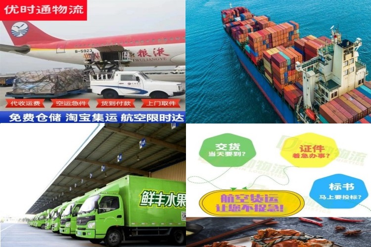 扎囊到丹麦航空货运公司-扎囊到丹麦物流专线