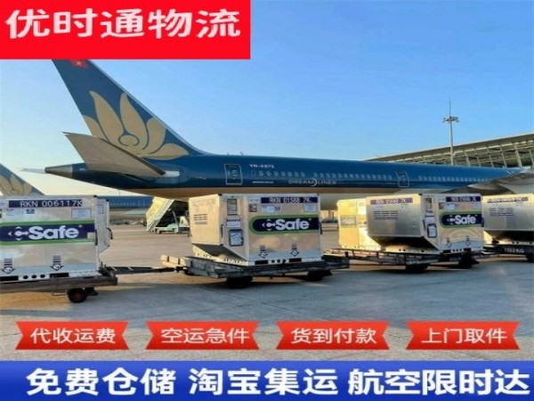 扎囊到丹麦空运加急专线